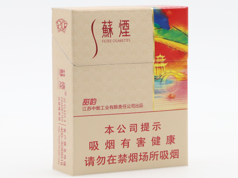 正品香烟条盒封口热封工艺与微缩防伪文字对比检测