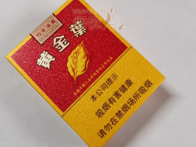 正规香烟批发订货终端界面与库存流转监控数据看板